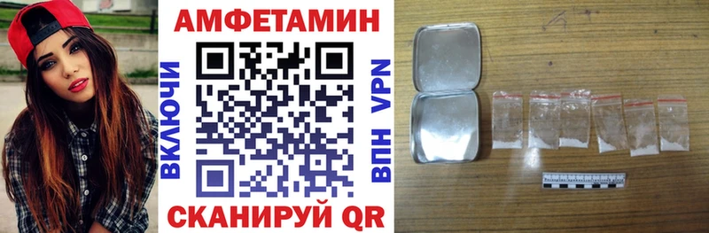 Amphetamine Premium Зубцов