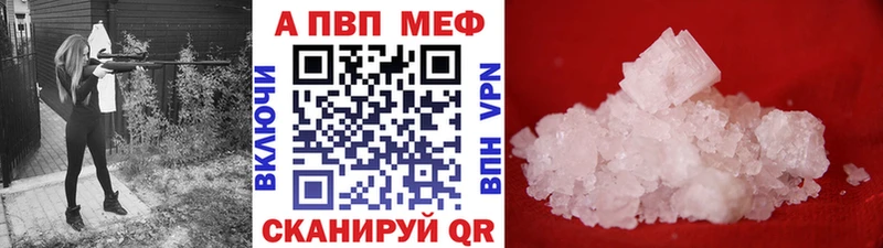 Alpha-PVP СК  Зубцов 