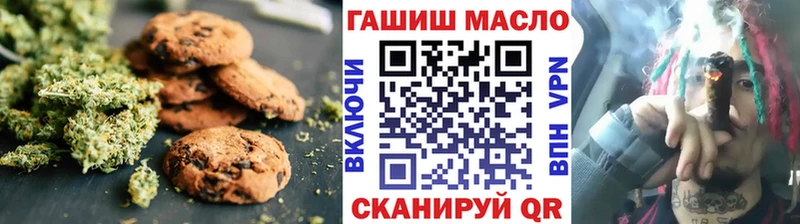 Еда ТГК конопля Зубцов