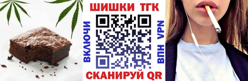 Cannafood конопля купить Зубцов