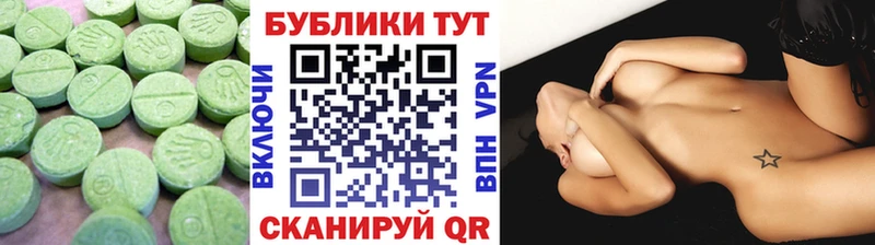 ЭКСТАЗИ 99%  Зубцов 