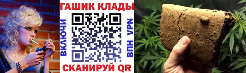 ГАШИШ Изолятор  Зубцов 