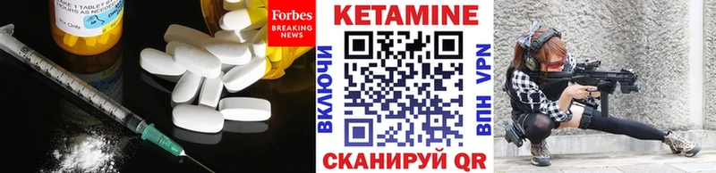 Кетамин ketamine  Зубцов 
