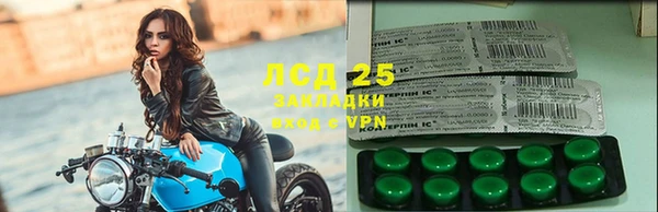 кокаин Верея