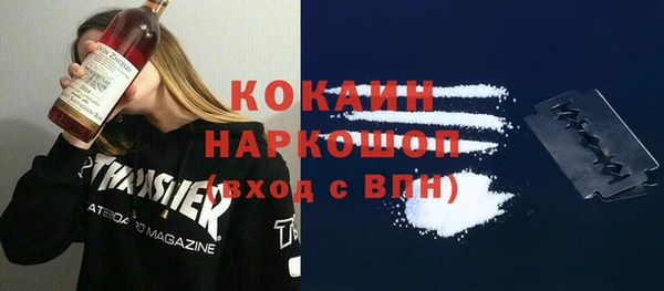 марки nbome Верхнеуральск