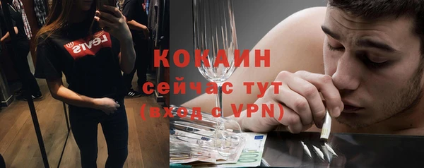 синтетический гашиш Верхний Тагил