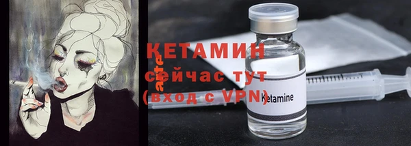 экстази Волоколамск