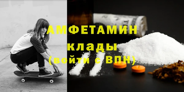 дистиллят марихуана Володарск
