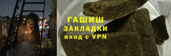дистиллят марихуана Володарск