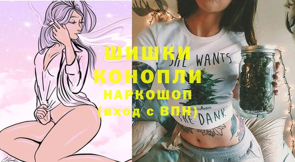 экстази Волоколамск