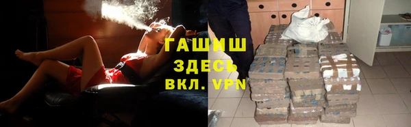 экстази Волоколамск