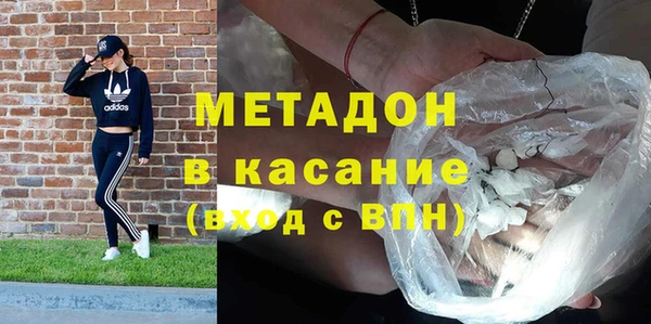 кокаин Верея