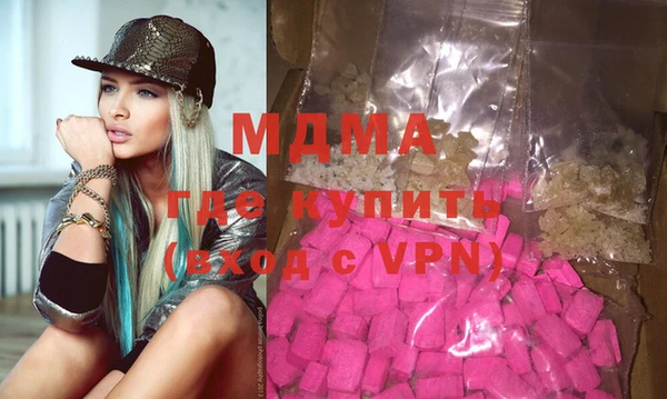 дистиллят марихуана Володарск