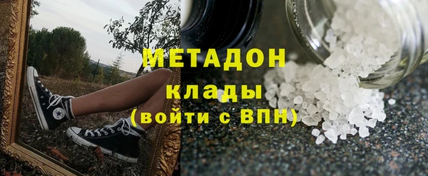 кокаин колумбия Волосово