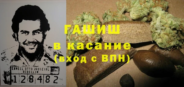 кокаин Верея
