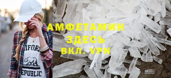 марки nbome Горно-Алтайск