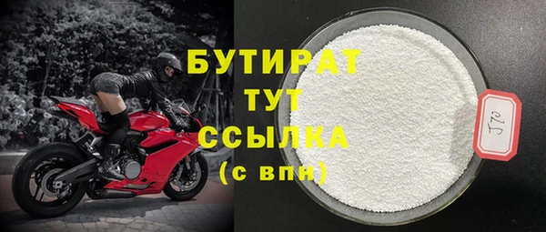 марки nbome Верхнеуральск