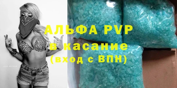 кокаин Верея