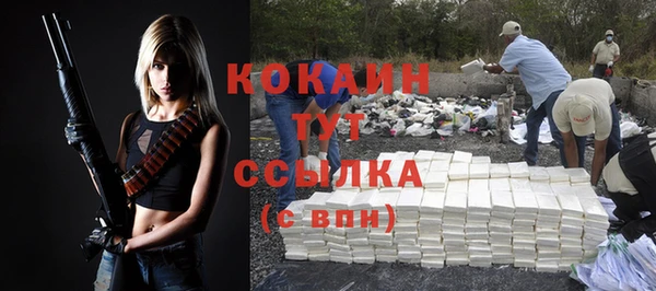 экстази Волоколамск