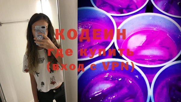 синтетический гашиш Верхний Тагил