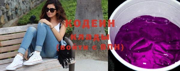 синтетический гашиш Верхний Тагил