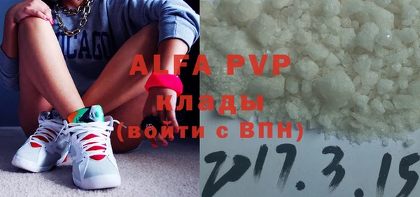 кокаин Верея