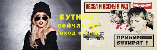 кокаин Верея