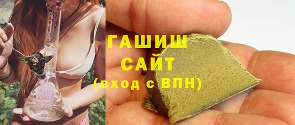 экстази Волоколамск