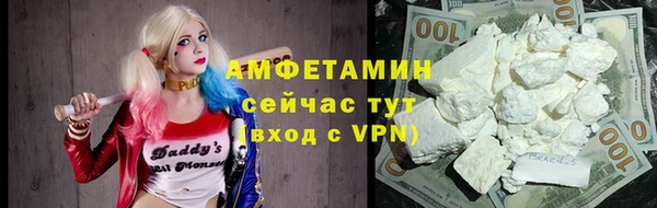 экстази Волоколамск