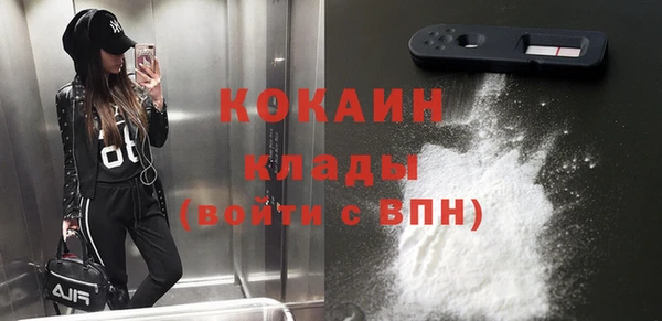 экстази Волоколамск