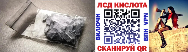 LSD-25 экстази кислота  дарк нет телеграм  Зубцов 