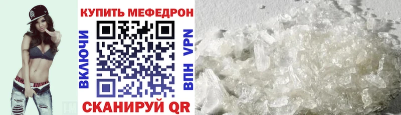 МЕФ 4 MMC  Зубцов 