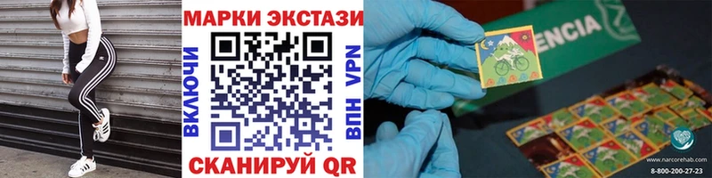 Марки N-bome 1500мкг  kraken вход  Зубцов 