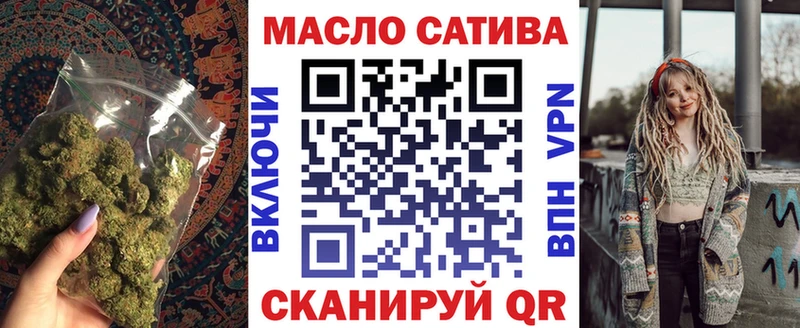 ТГК гашишное масло Зубцов